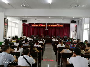 珙县教育和文化广电局 探索教育项目研究与开发的创新路径